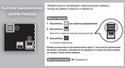 Холодильник Mitsubishi Electric MR-LR78EN-GRB-R фото 4 в Краснодаре