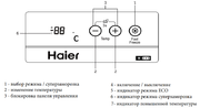 Морозильный ларь Haier HCE319R фото 3 в Краснодаре