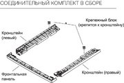 Соединительный элемент Хайер CKS-2 фото 4 в Краснодаре Соединительный элемент Haier CKS-2 фото 4 в Краснодаре