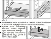 Встраиваемый холодильник V-ZUG Jumbo KJ60i фото 4 в Краснодаре
