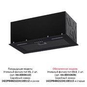 Встраиваемая вытяжка KRONA WERMUT 600 DN BLACK PB BF фото 3 в Краснодаре