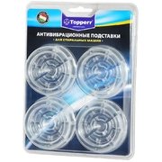 Амортизирующие подставки Topperr 3206 фото в Краснодаре Амортизирующие подставки Topperr 3206 фото в Краснодаре