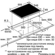 Независимая варочная панель Neff T44T63N0 фото 2 в Краснодаре