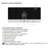 Холодильная камера Jacky`s JL FI1860 фото 4 в Краснодаре