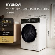 Стиральная машина Hyundai WME7218 фото 3 в Краснодаре