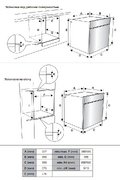 Духовой шкаф Jacky`s JO EW7535 фото 2 в Краснодаре