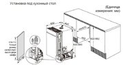 Встраиваемая посудомоечная машина Haier DW10-198BT3RU фото 4 в Краснодаре
