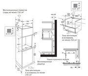 Компактный духовой шкаф Kuppersberg KHT 616 Black фото 4 в Краснодаре