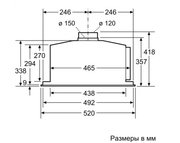 Встраиваемая вытяжка Neff D55ML66N1 фото 4 в Краснодаре