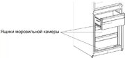 Холодильник Jacky`s JR FW186B1 фото 4 в Краснодаре