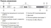 Встраиваемая посудомоечная машина Miele PG8133SCVi XXL фото 4 в Краснодаре