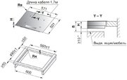 Варочная панель V-ZUG CookTop V2000 I604 CTI2T-31159 фото 3 в Краснодаре