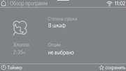 Сушильная машина Miele TWR780WP фото 4 в Краснодаре