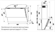 Вытяжка Kuppersbusch KD 8760.1 GE фото 2 в Краснодаре