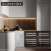 Винный шкаф Dunavox DAU-46.145DB фото 3 в Краснодаре