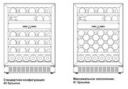 Винный шкаф Dometic E45FG Elegance фото 2 в Краснодаре