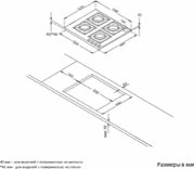 Газовая стеклянная варочная панель Korting HGG 6911 CTRB фото 4 в Краснодаре