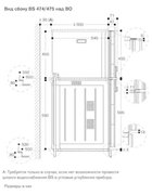 Комбинированный духовой шкаф-пароконвектомат Gaggenau BS470112 фото 4 в Краснодаре