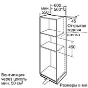 Компактный духовой шкаф Neff C67M50N3 фото 2 в Краснодаре