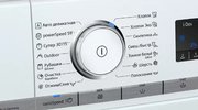 Стиральная машина с фронтальной загрузкой SIEMENS WM14G0H1OE фото 2 в Краснодаре
