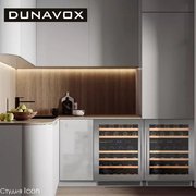 Винный шкаф Dunavox DAU-46.145DSS фото 3 в Краснодаре