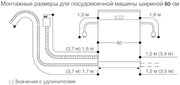 Встраиваемая посудомоечная машина Gaggenau DF270160 фото 3 в Краснодаре
