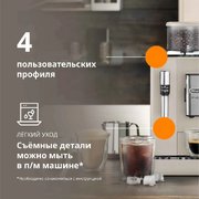 Кофемашина DeLonghi EXAM440.35.BG фото 3 в Краснодаре