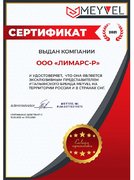 Винный шкаф Meyvel MV46-WM1-BAR-C фото 4 в Краснодаре