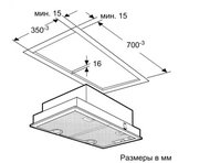Встраиваемая вытяжка Neff D5855X1 фото 3 в Краснодаре