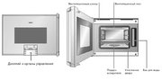 Духовой шкаф-пароварка Gaggenau BS 225-130 фото 2 в Краснодаре