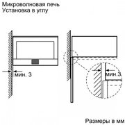 Пароварка Neff C44L20N3 фото 3 в Краснодаре