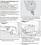 Стиральная машина Miele WWD660WCS фото 3 в Краснодаре