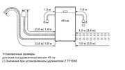 Встраиваемая посудомоечная машина Neff S58E40X0 фото 3 в Краснодаре