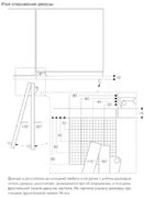 Встраиваемый морозильник Gaggenau RF463305 фото 4 в Краснодаре