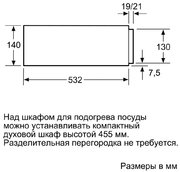 Встраиваемый вакуумный упаковщик Neff N17XH10N0 фото 4 в Краснодаре