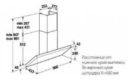 Вытяжка Kuppersbusch KD 9540.0 PW фото 2 в Краснодаре