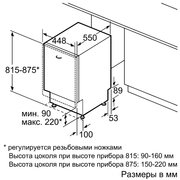 Посудомоечная машина Siemens SR64M030RU фото 3 в Краснодаре