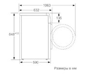 Стиральная машина Bosch WAT286H2OE фото 2 в Краснодаре