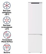 Встраиваемый холодильник Maunfeld MBF193NFW фото 2 в Краснодаре