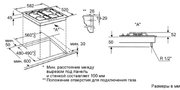 Независимая варочная панель Neff T22S36C0 фото 2 в Краснодаре