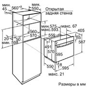 Духовой шкаф Neff B14M42N0 фото 2 в Краснодаре