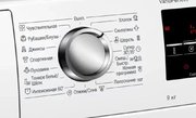 Стиральная машина с фронтальной загрузкой BOSCH WAT28461OE фото 3 в Краснодаре