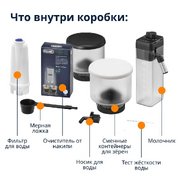 Кофемашина DeLonghi EXAM440.55.W фото 3 в Краснодаре