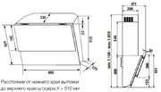 Вытяжка Kuppersbusch DW 8300.0 S фото 2 в Краснодаре