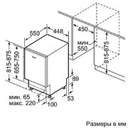 Встраиваемая посудомоечная машина Neff S58M40X0RU фото 2 в Краснодаре