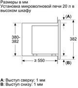 Встраиваемая микроволновая печь Neff HLAGG26N3 фото 4 в Краснодаре