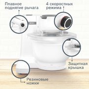 Кухонный комбайн Бош MUMS2AW00 фото 3 в Краснодаре Кухонный комбайн Bosch MUMS2AW00 фото 3 в Краснодаре