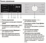 Сушильная машина Miele TEF655WP фото 4 в Краснодаре