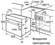 Духовой шкаф Zigmund Shtain EN 103.921 B фото 2 в Краснодаре