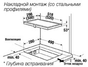 Индукционная варочная панель Kuppersbusch VKI 3850.0 SR фото 3 в Краснодаре